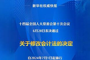 追梦称勇士每个人防守都差！科尔：进攻的错误导致了防守问题